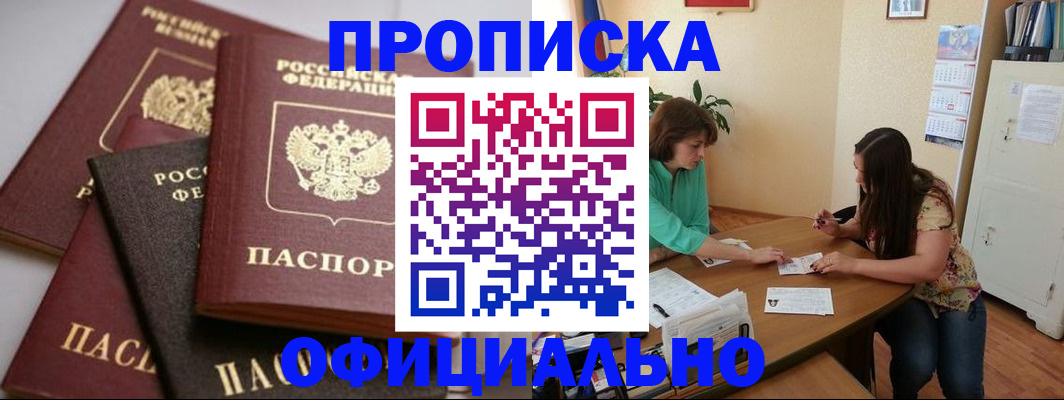 временная регистрация госуслуги в Вольске